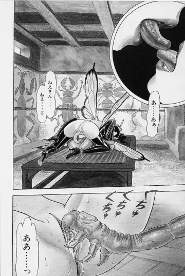 [Kondom] Bondage Fairies Vol. 1 Fhentai - Page 79