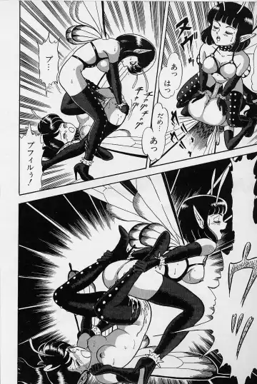 [Kondom] Bondage Fairies Vol. 1 Fhentai - Page 83