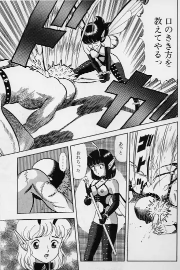 [Kondom] Bondage Fairies Vol. 1 Fhentai - Page 90