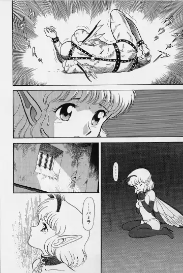 [Kondom] Bondage Fairies Vol. 1 Fhentai - Page 93