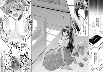 [Nanaca Mai] Risou no Koibito ga Dekite Shiawasemono datta Ore ga Kanojo no Imouto to....... 3 Fhentai.net - Page 72