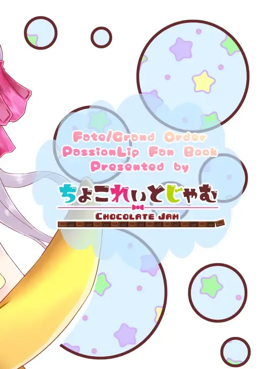 [Morino Koala] Passion Lip Melancholy Fhentai - Page 22