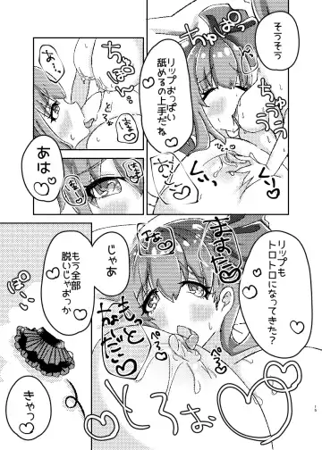 [Morino Koala] Passion Lip Melancholy Fhentai - Page 14