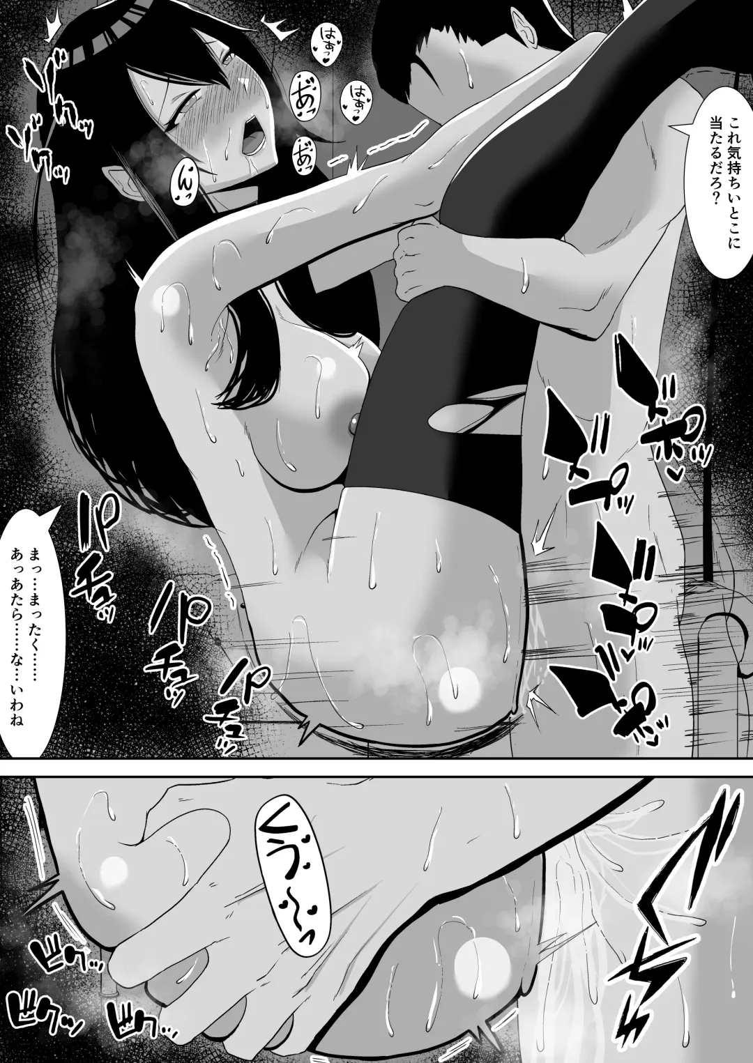 [Smells Like] NETORARE IDOL ~Netorarete Kairaku ni Ochiru Boku no Kanojo wa Chika Idol no Jirai Onna~ Fhentai - Page 27
