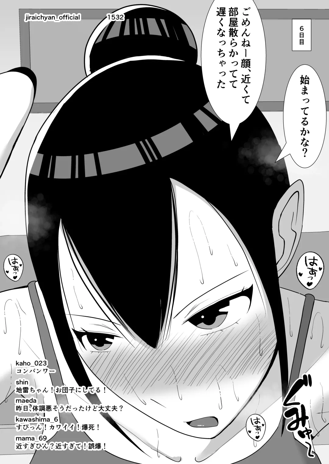 [Smells Like] NETORARE IDOL ~Netorarete Kairaku ni Ochiru Boku no Kanojo wa Chika Idol no Jirai Onna~ Fhentai - Page 48