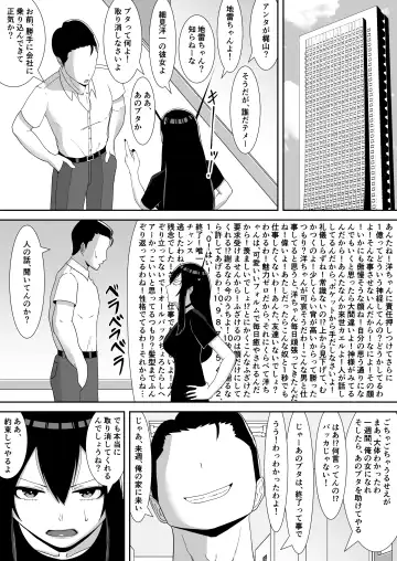 [Smells Like] NETORARE IDOL ~Netorarete Kairaku ni Ochiru Boku no Kanojo wa Chika Idol no Jirai Onna~ Fhentai - Page 11
