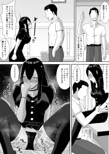 [Smells Like] NETORARE IDOL ~Netorarete Kairaku ni Ochiru Boku no Kanojo wa Chika Idol no Jirai Onna~ Fhentai - Page 43