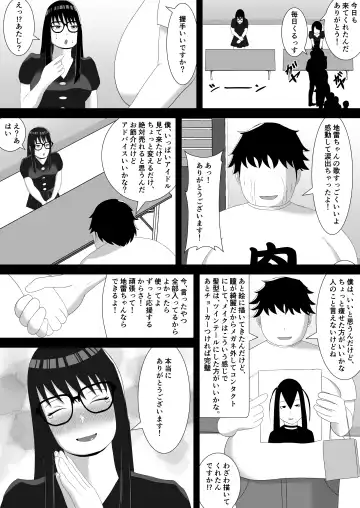 [Smells Like] NETORARE IDOL ~Netorarete Kairaku ni Ochiru Boku no Kanojo wa Chika Idol no Jirai Onna~ Fhentai - Page 56