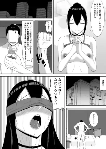 [Smells Like] NETORARE IDOL ~Netorarete Kairaku ni Ochiru Boku no Kanojo wa Chika Idol no Jirai Onna~ Fhentai - Page 57