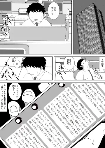 [Smells Like] NETORARE IDOL ~Netorarete Kairaku ni Ochiru Boku no Kanojo wa Chika Idol no Jirai Onna~ Fhentai - Page 6