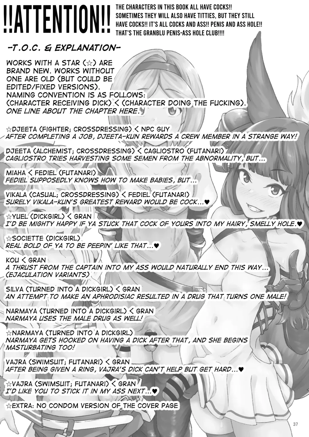 [Shimuro Itaru] Gra-byuru!! Chinchin Ketsu-ana Bu ♂ Fhentai.net - Page 2