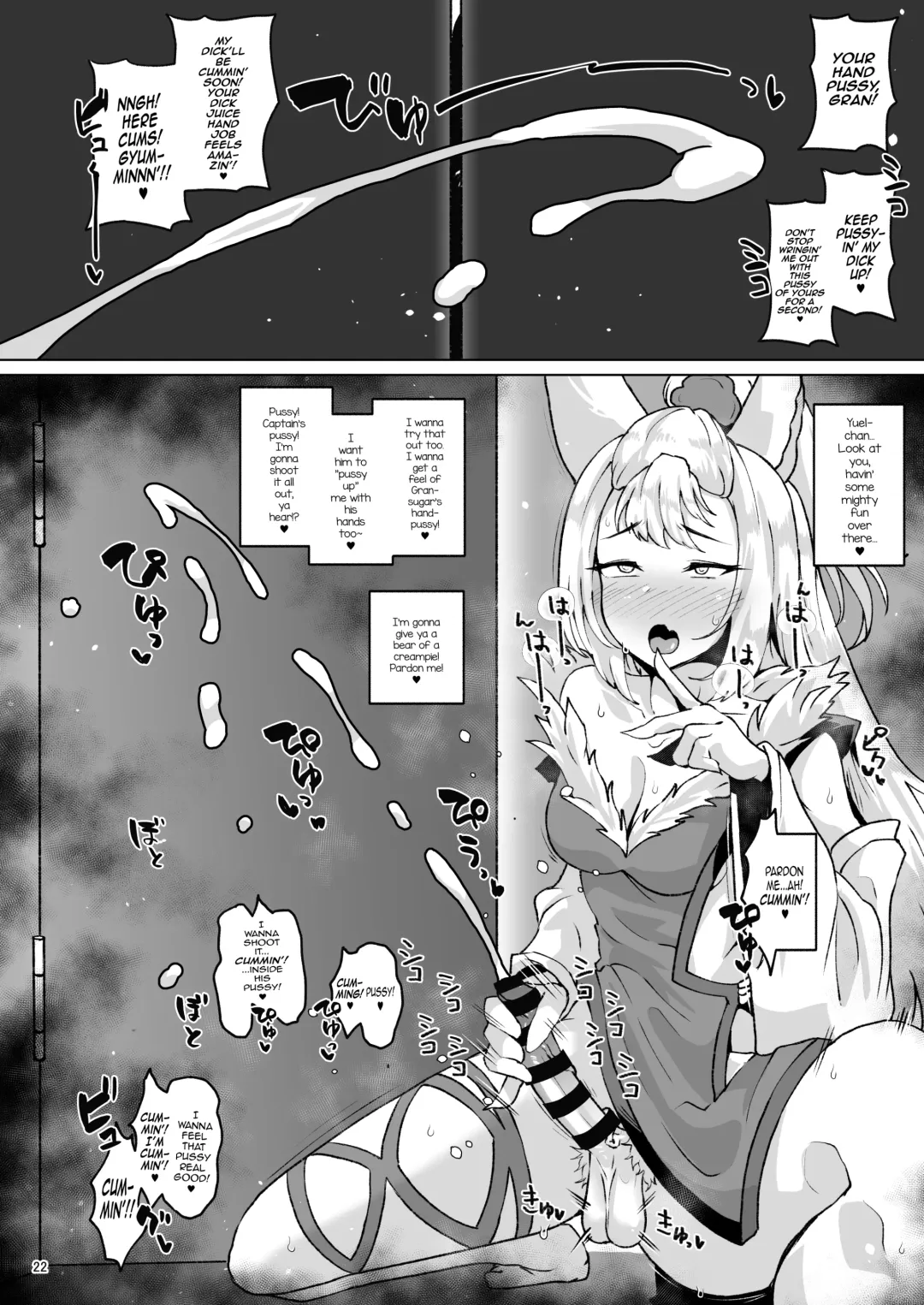 [Shimuro Itaru] Gra-byuru!! Chinchin Ketsu-ana Bu ♂ Fhentai.net - Page 21