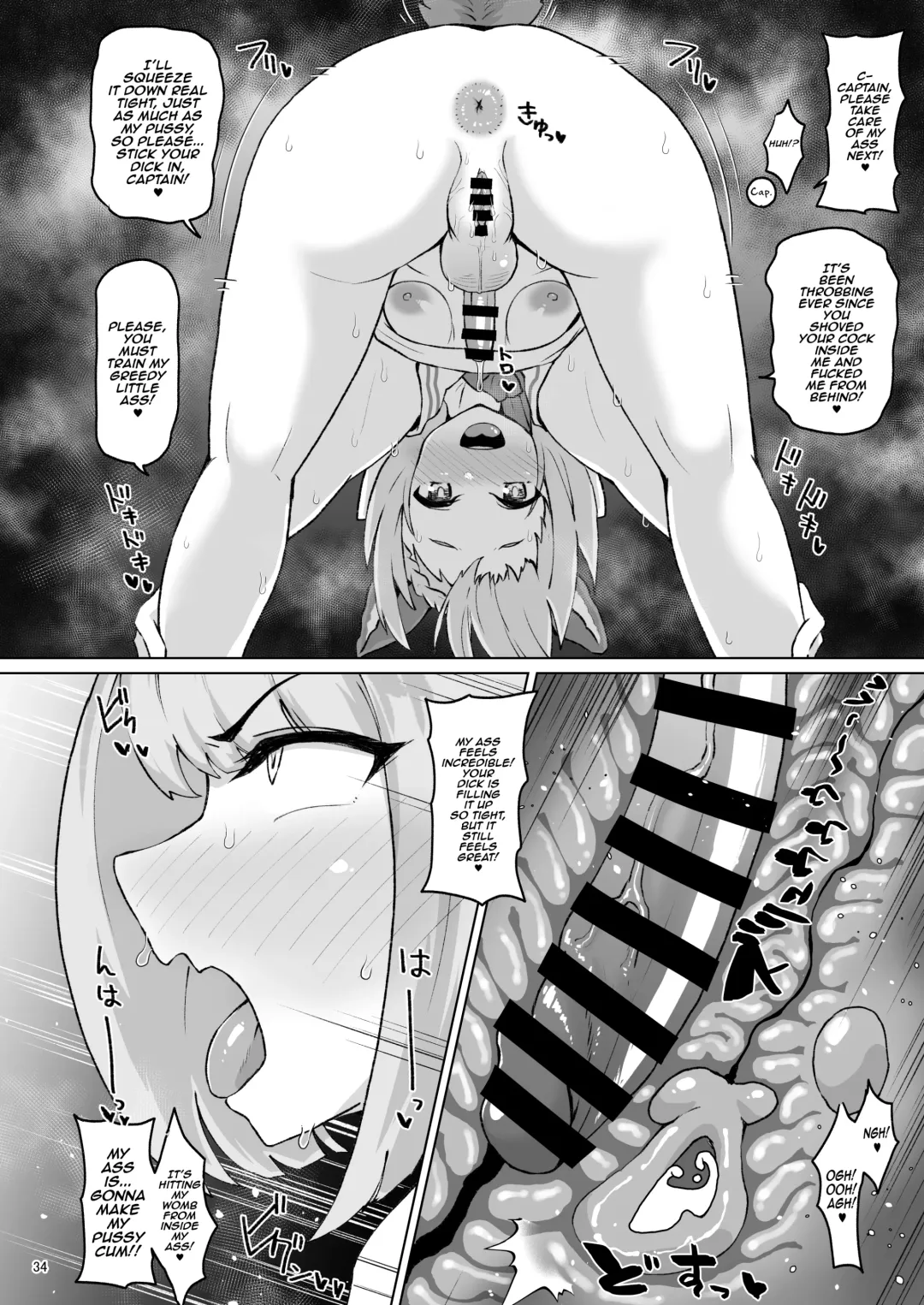 [Shimuro Itaru] Gra-byuru!! Chinchin Ketsu-ana Bu ♂ Fhentai.net - Page 33