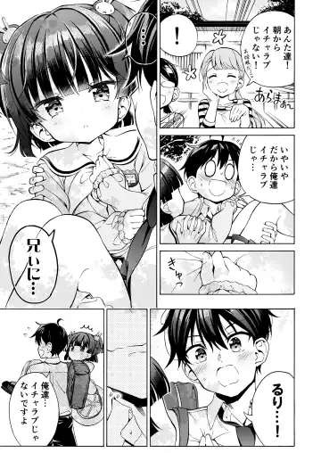 [Takahashi Tetsuya] Asobo, Niini Fhentai - Page 38