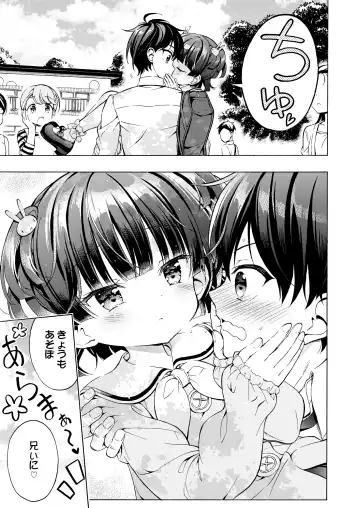 [Takahashi Tetsuya] Asobo, Niini Fhentai - Page 40