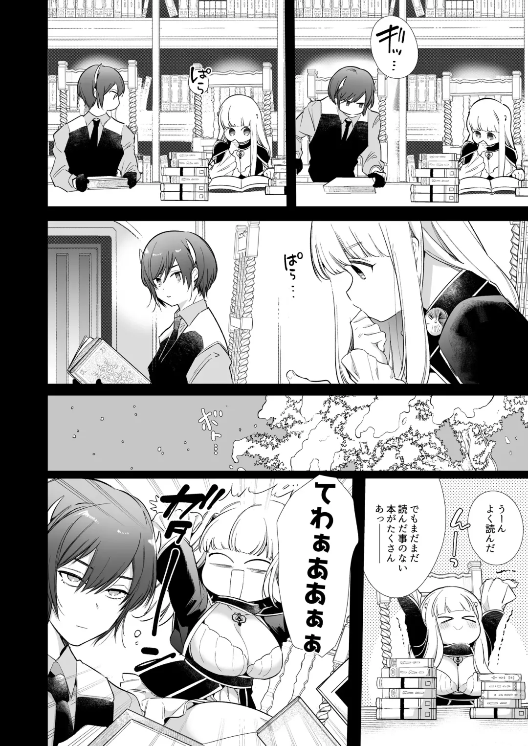 [Yamamoto Tomomitsu] Mede little Roy ~Ochikobore Majo no Shoutai wa, Seieki (Maryouku) o Kate to suru Saikyou no Akuma deshita.~ 2 Jou Fhentai.net - Page 67