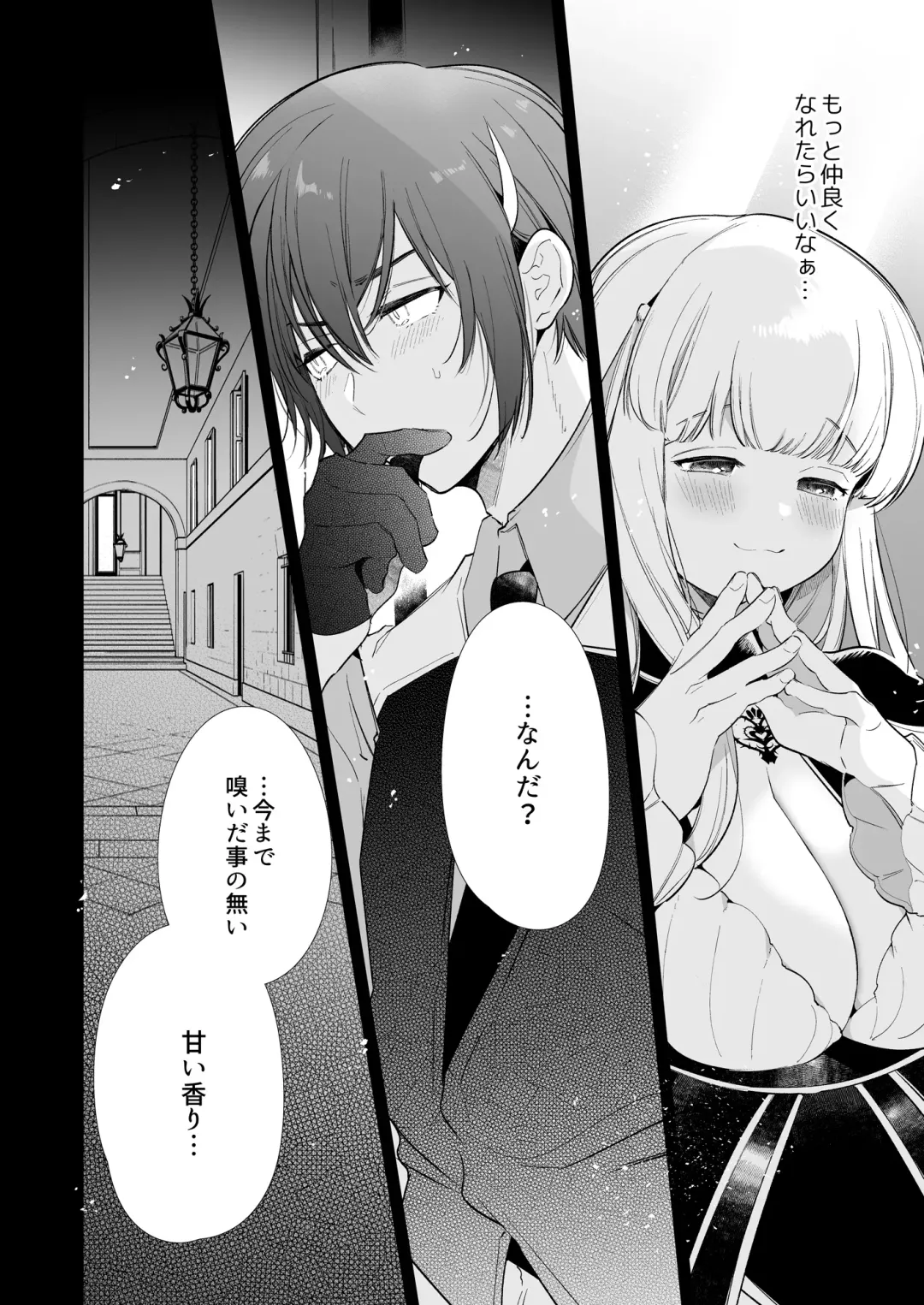 [Yamamoto Tomomitsu] Mede little Roy ~Ochikobore Majo no Shoutai wa, Seieki (Maryouku) o Kate to suru Saikyou no Akuma deshita.~ 2 Jou Fhentai.net - Page 71