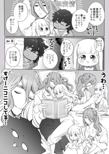 [Yamamoto Tomomitsu] Mede little Roy ~Ochikobore Majo no Shoutai wa, Seieki (Maryouku) o Kate to suru Saikyou no Akuma deshita.~ 2 Jou Fhentai.net - Page 77