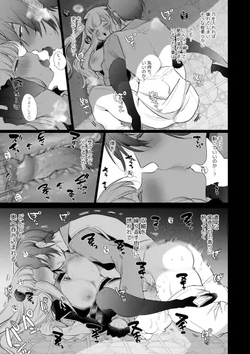 [Yamamoto Tomomitsu] Mede little Roy ~Ochikobore Majo no Shoutai wa, Seieki (Maryouku) o Kate to suru Saikyou no Akuma deshita.~ 2 Ge Fhentai - Page 28