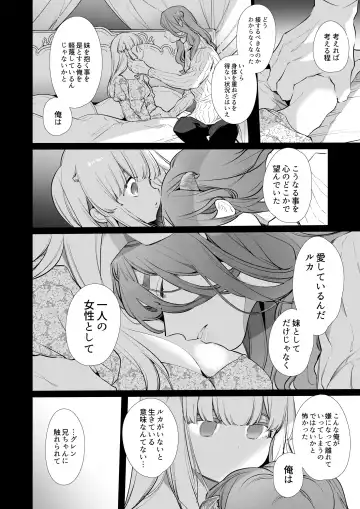 [Yamamoto Tomomitsu] Mede little Roy ~Ochikobore Majo no Shoutai wa, Seieki (Maryouku) o Kate to suru Saikyou no Akuma deshita.~ 2 Ge Fhentai - Page 41