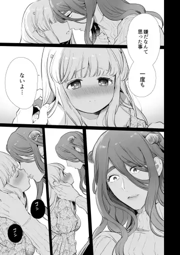 [Yamamoto Tomomitsu] Mede little Roy ~Ochikobore Majo no Shoutai wa, Seieki (Maryouku) o Kate to suru Saikyou no Akuma deshita.~ 2 Ge Fhentai - Page 42