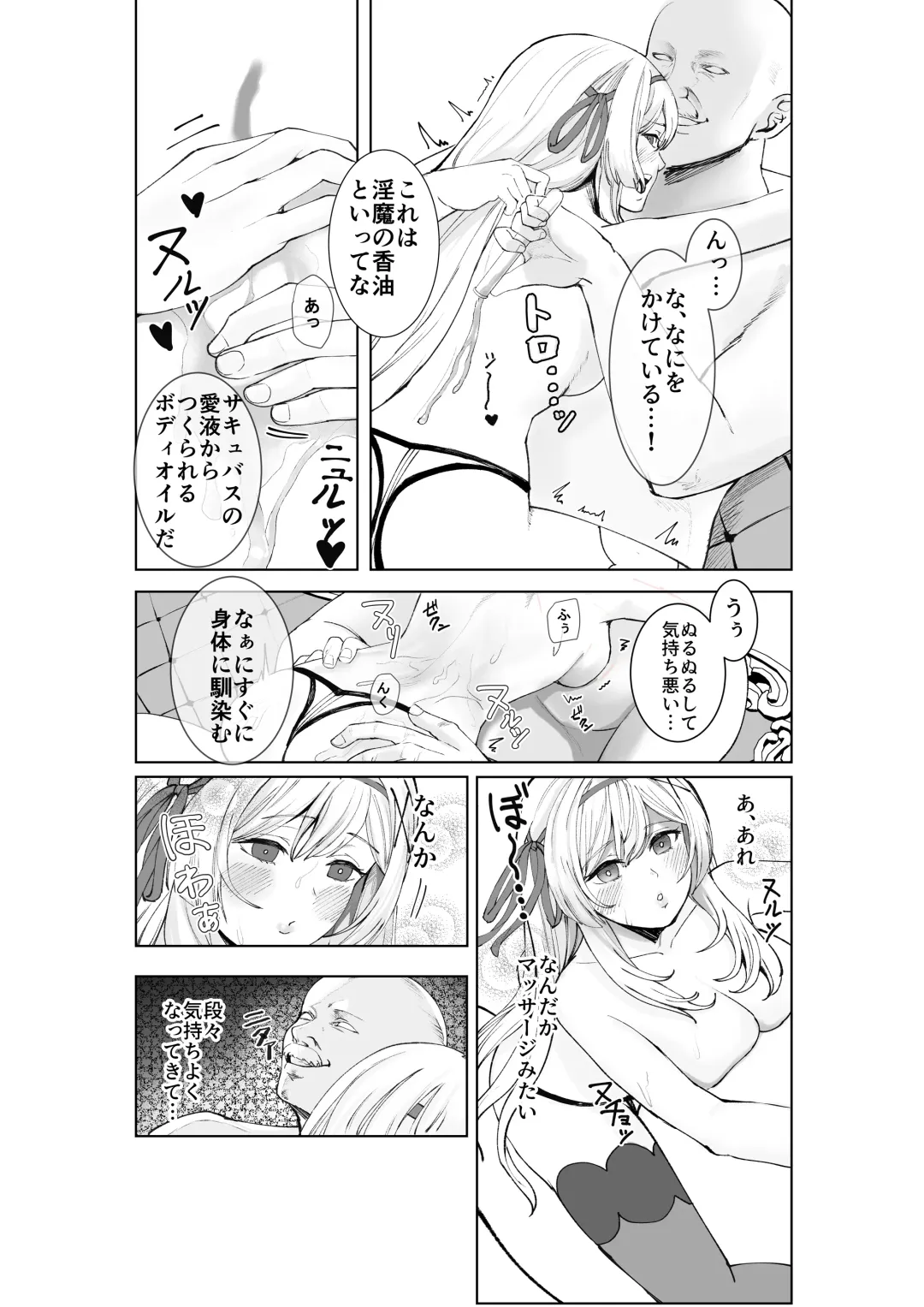 Shihai no Inmon -Ossan Tenshu ni Inmon o  Uetsukerarete Mi mo Kokoro mo Seifuku sareru Himekishi Monogatari- Fhentai.net - Page 16