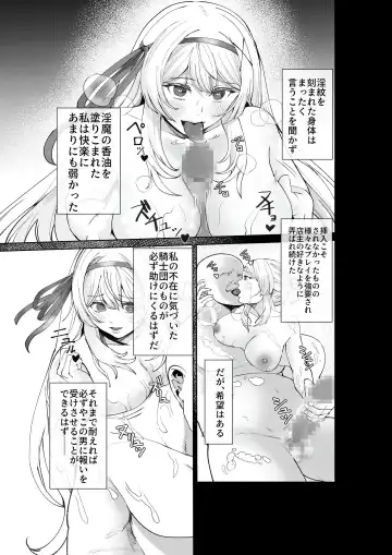 Shihai no Inmon -Ossan Tenshu ni Inmon o  Uetsukerarete Mi mo Kokoro mo Seifuku sareru Himekishi Monogatari- Fhentai.net - Page 22