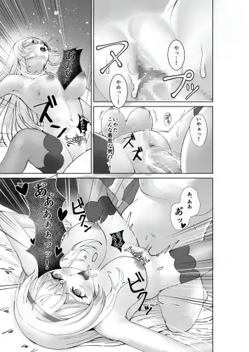 Shihai no Inmon -Ossan Tenshu ni Inmon o  Uetsukerarete Mi mo Kokoro mo Seifuku sareru Himekishi Monogatari- Fhentai.net - Page 26