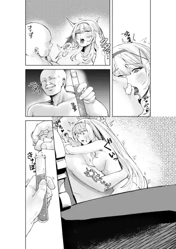 Shihai no Inmon -Ossan Tenshu ni Inmon o  Uetsukerarete Mi mo Kokoro mo Seifuku sareru Himekishi Monogatari- Fhentai.net - Page 52