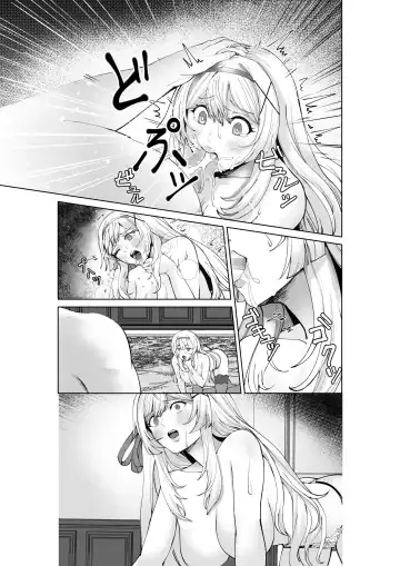 Shihai no Inmon -Ossan Tenshu ni Inmon o  Uetsukerarete Mi mo Kokoro mo Seifuku sareru Himekishi Monogatari- Fhentai.net - Page 61