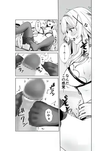 Shihai no Inmon -Ossan Tenshu ni Inmon o  Uetsukerarete Mi mo Kokoro mo Seifuku sareru Himekishi Monogatari- Fhentai.net - Page 8