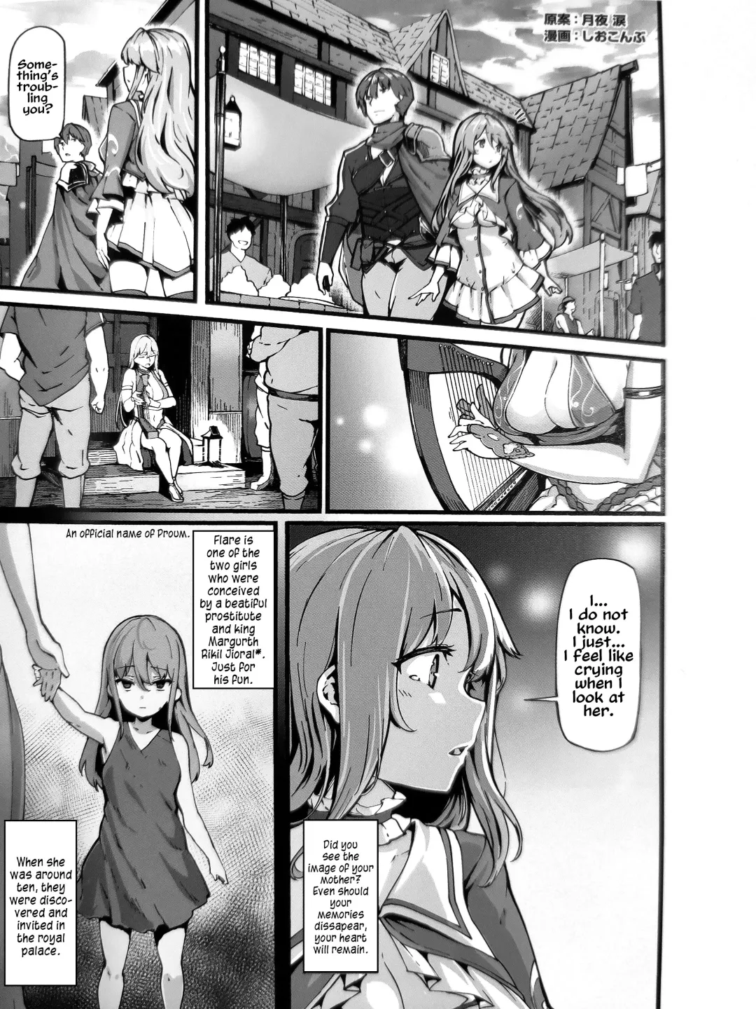 [Shiokonbu] Kaifuku Jutsuji no Yarinaoshi - Blu-ray manga compilation Fhentai.net - Page 1