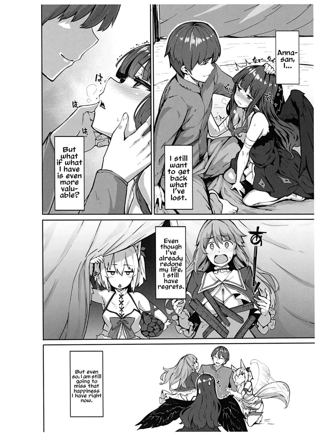 [Shiokonbu] Kaifuku Jutsuji no Yarinaoshi - Blu-ray manga compilation Fhentai.net - Page 16