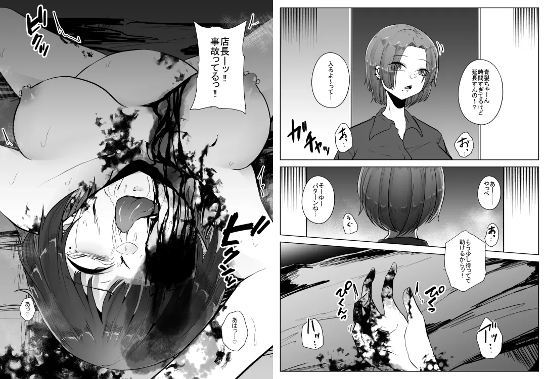 [Amano Teru] Mushikan Fuuzokuten Bangaihen 2 Fhentai - Page 51