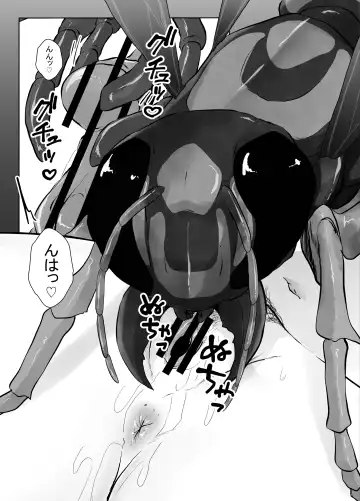 [Amano Teru] Mushikan Fuuzokuten Bangaihen 2 Fhentai - Page 18