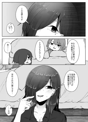 [Amano Teru] Mushikan Fuuzokuten Bangaihen 2 Fhentai - Page 33