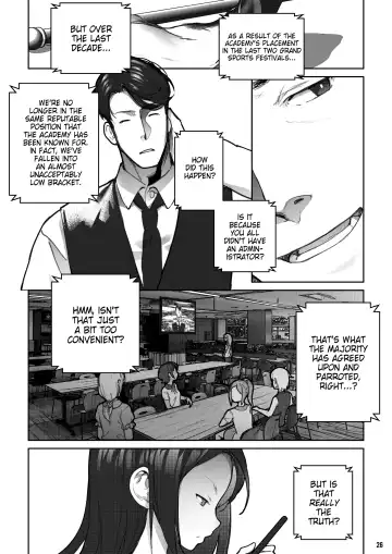 [Blvefo9] MAIDEN SINGULARITY Chapter 7 Fhentai - Page 27