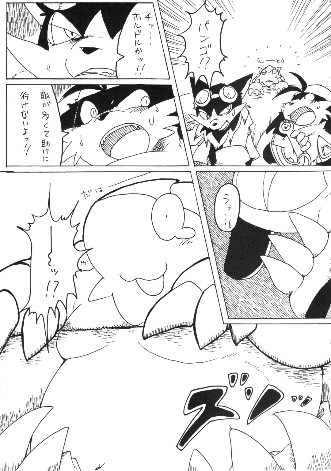 Natsu da! Hanabi da! Pango Matsuri Fhentai.net - Page 6