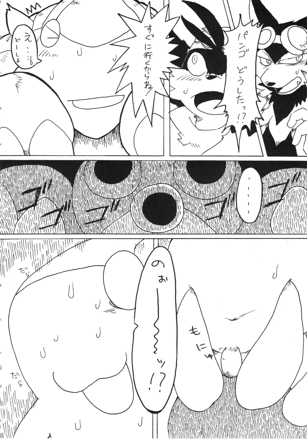 Natsu da! Hanabi da! Pango Matsuri Fhentai.net - Page 7