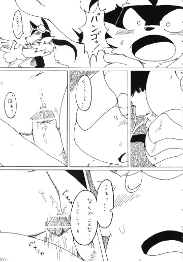 Natsu da! Hanabi da! Pango Matsuri Fhentai.net - Page 8