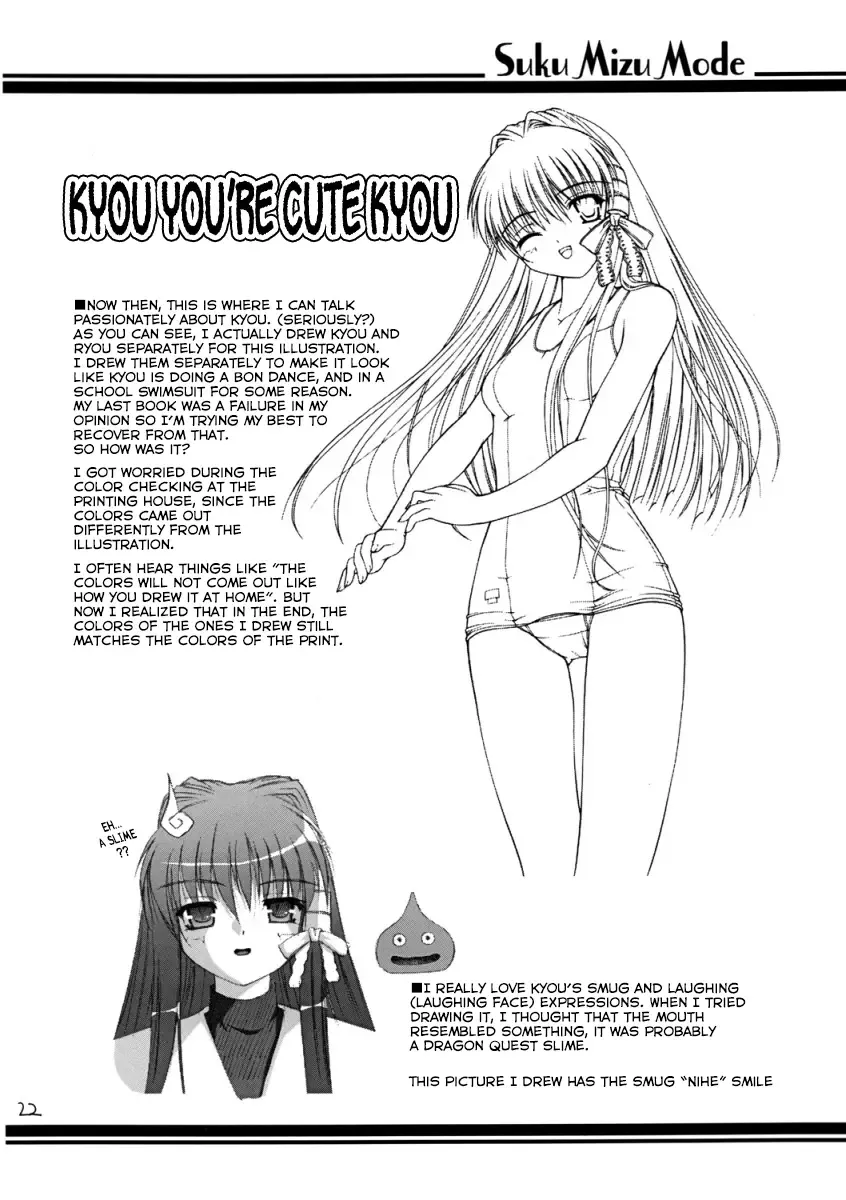 [Satomi Hidefumi] Suku Mizu Mode Fhentai - Page 22