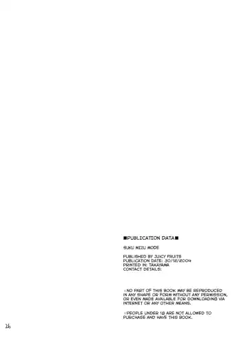 [Satomi Hidefumi] Suku Mizu Mode Fhentai - Page 26