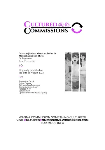 Osananajimi no Mama to Toilet de Mechakucha Sex Shita Fhentai - Page 35