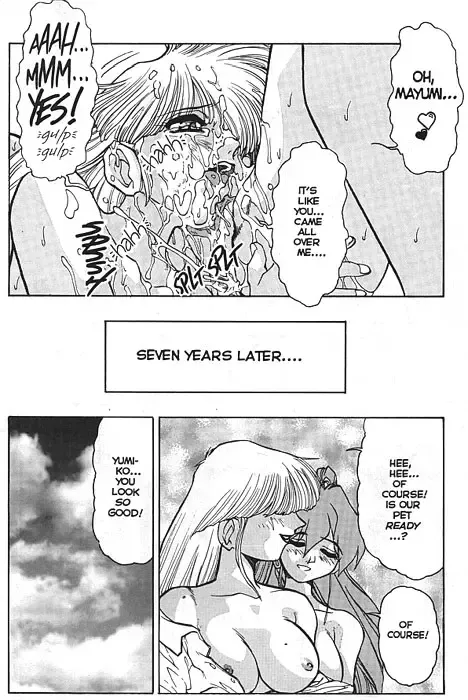 [Juubaori Mashumaro] Black Opera Fhentai - Page 19