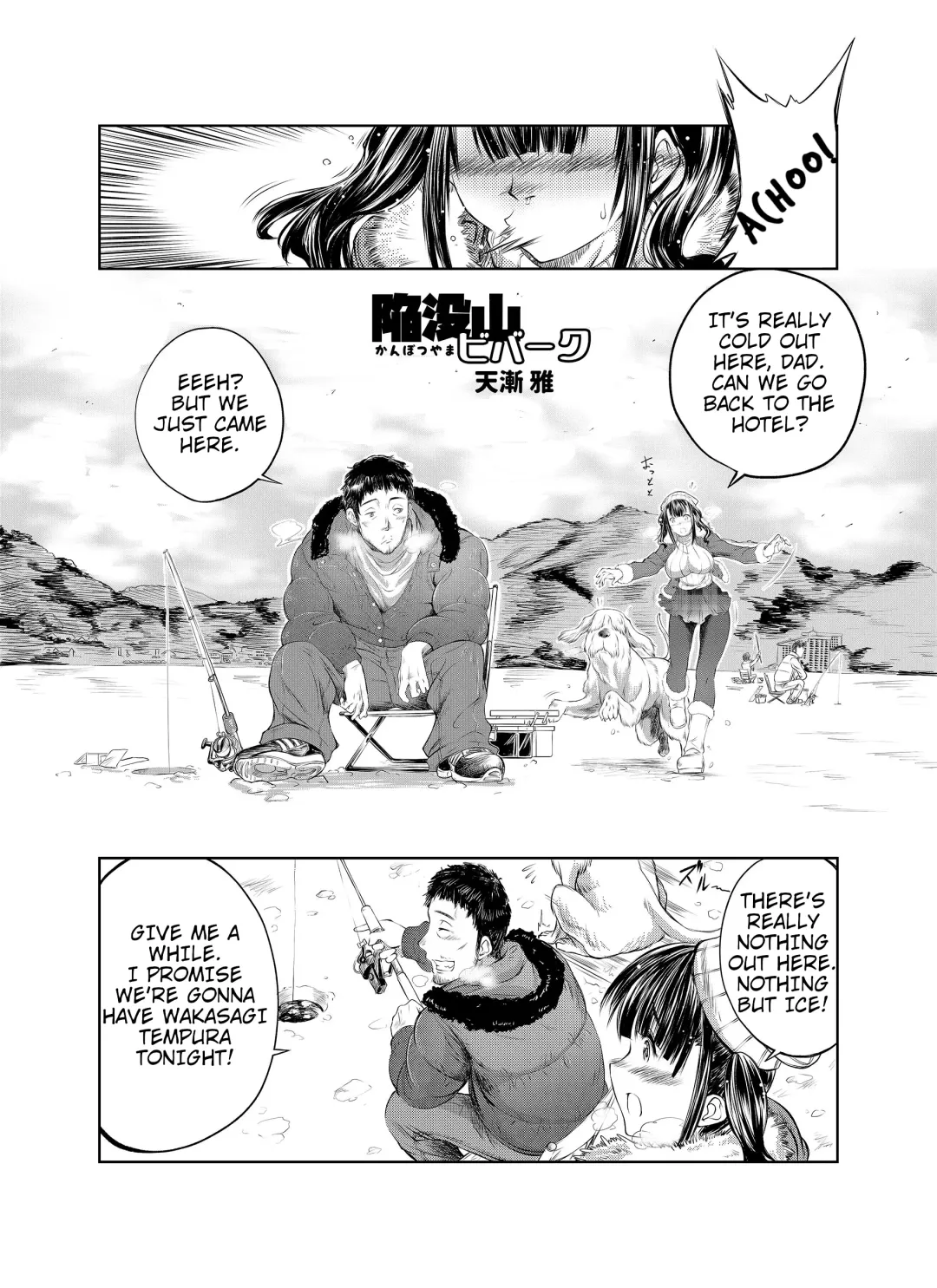 [Tenzen Miyabi] Kanbotsuyama Biwak Fhentai - Page 1