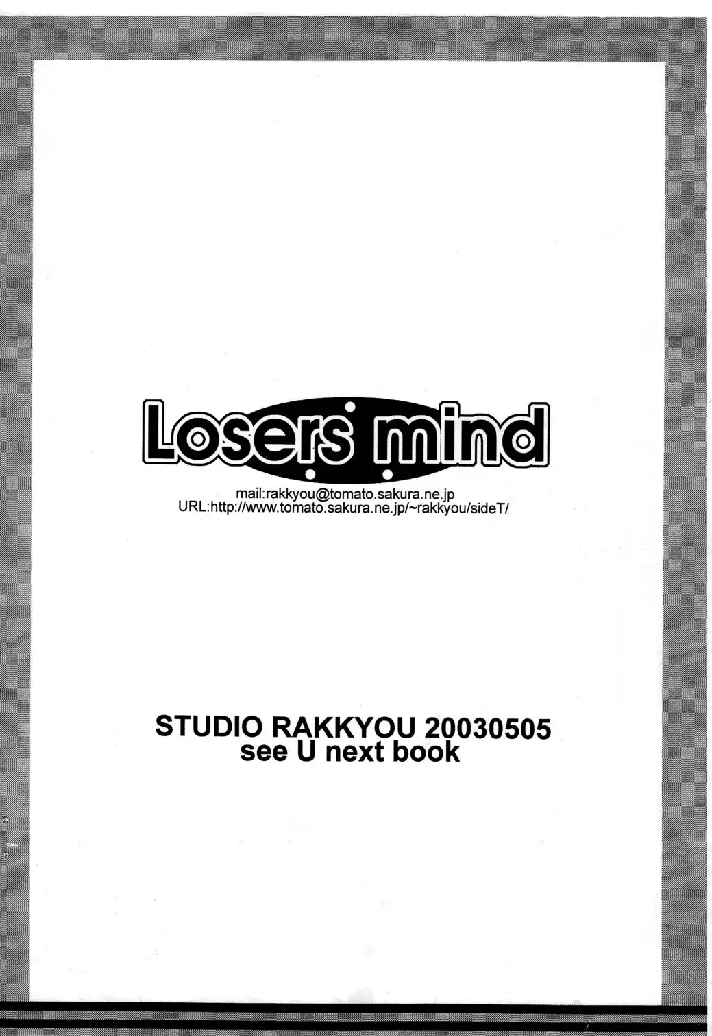 [Takase Yuu] Losers mind Fhentai - Page 2
