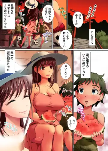 Akogare no Onee-san de Doutei Sotsugyou shite, Haramaseru made Mechakucha Naka ni Dashite Dashimakutta Hanashi Fhentai.net - Page 6