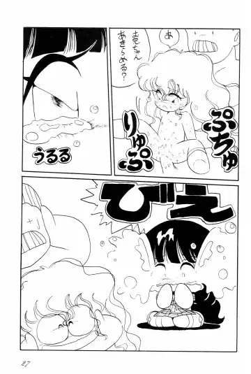 [Papaiya] OPEN LEGS Oomata-biraki 2 Fhentai.net - Page 29