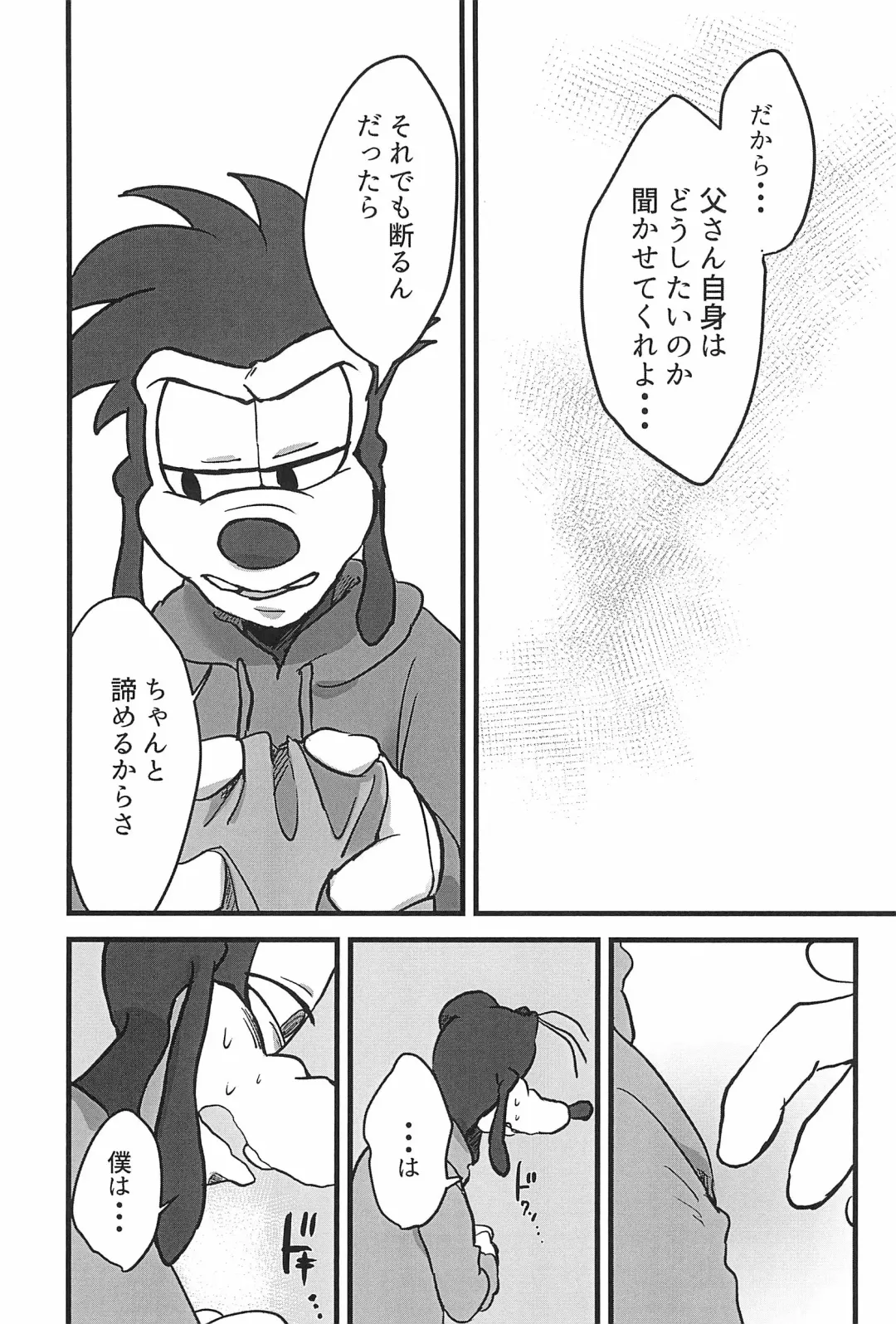 [Aibo] Nikolaschka wa Yoakeiro Fhentai - Page 35