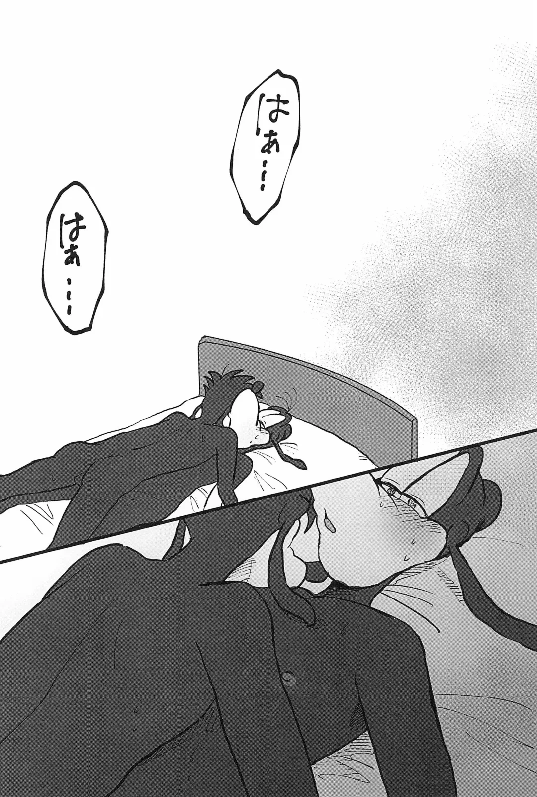 [Aibo] Nikolaschka wa Yoakeiro Fhentai - Page 60